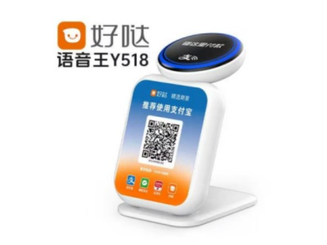 保山好哒语音王